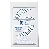 イサム商会 ぬい目のない布おむつ