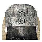 常三郎 丹生山 ヒナ型 押(裏)金付 台付鉋 白樫 48mm