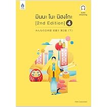 タイ語　絵本　นิทาน ภาษาไทย 8冊セット タイ語 絵本 นิทาน ภาษาไทย 8冊セット タイ語 絵本 นิทาน ภาษาไทย 8