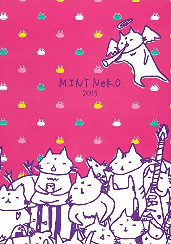 MINT NeKO手帳 2015 (キャラクター手帳シリーズ)