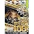 映画秘宝 2019年 05 月号