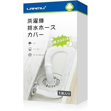 Amazon.co.jp 最新リリース: 排水口カバー の新着ランキングです。