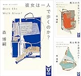 Wシリーズ