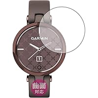 PDA工房 GARMIN Lily Classic/Lily Sport Flexible Shield 保護 フィルム 曲面対応 光沢 日本製