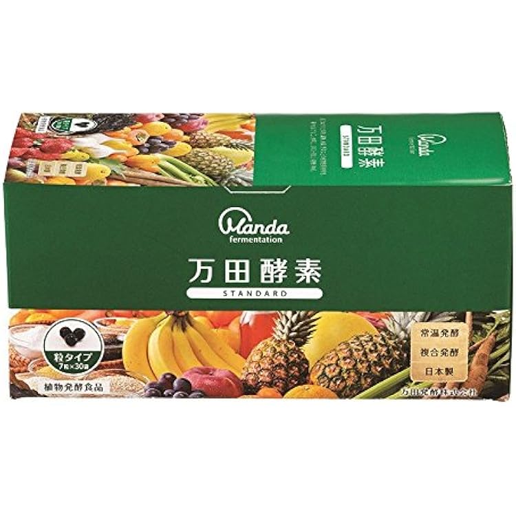 Amazon.co.jp: 万田酵素 ドリンクタイプ りんご酢ブルーベリー 65ml