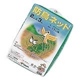 第一ビニール 防鳥ネット 2m×5m