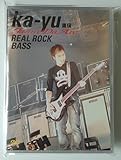 �W�����k�_���N ka-yu ���` REAL ROCK BASS������Ł�