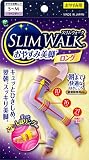 スリムウォークおやすみ美脚 ラベンダー SMサイズ おやすみ用(SLIM WALK,socks for night,tightening,SM) 着圧 ソックス