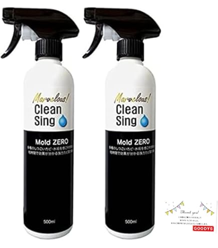 Amazon.co.jp: 榮建設 強力カビ取り剤 Clean Sing Mold ZERO(モールド