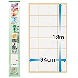 カセン和紙 省エネ遮熱障子紙 HT111 約94cm×3.6m 無地
