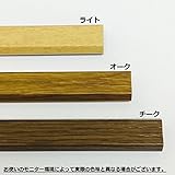 木目モール (テープ付) 2号 ライト 1m FM2-1L