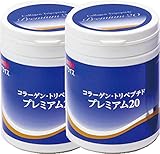 【2個】HACPコラーゲン・トリペプチド プレミアム20　200g ボトル ２個セット