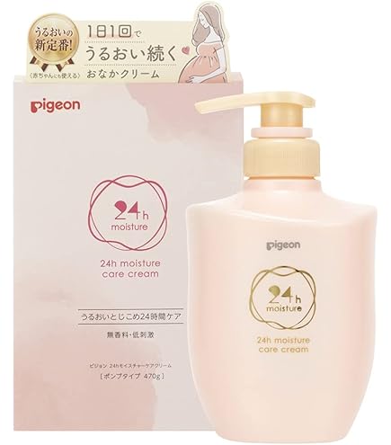 【新品未使用品】　5本セット　天使のたまご　ボディクリーム【バラ対応可能】 楽天市場】天使のたまご ボディクリーム 200g 無添加 低刺激 無香料