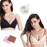 LOVE YANQI レディース 妊娠授乳ブラジャー 調節できるボタン付 ２Ｗａｙオープン ノンワイヤー 延長ホック付き「産前産後兼用」肌色＆ネイビー やさしい綿 マタニティブラジャー ２枚セット