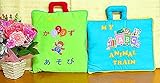 布絵本たのしいかずあそび&MY ABC ANIMAL TRAIN ブルー　プレイ&ラーンギフトセット