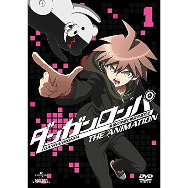 Amazon.co.jp | ダンガンロンパ The Animation (初回生産限定版) 全7巻