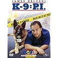K-9:はみだしコンビ大復活! [DVD]