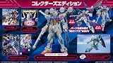 ガンダムブレイカー4 コレクターズエディション -Switch