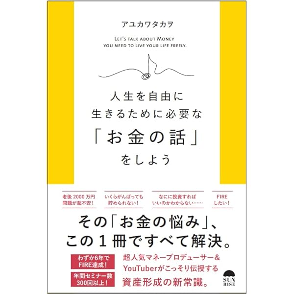☆不動産投資の本　まとめ売り33冊セット☆ ☆不動産投資の本 まとめ売り33冊セット 不動産投資の本