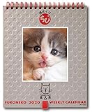 2020週ちびめくり・猫 板東寛司猫写真卓上カレンダー 猫シール付