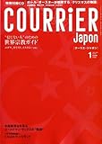 COURRiER Japon (クーリエ ジャポン) 2009年 01月号 [雑誌]