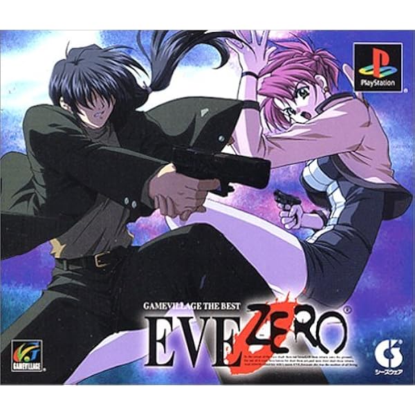 Amazon | EVE ZERO(ゲームザビレッジ・ザ・ベスト) | ゲームソフト