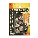 BIGMAN(ビッグマン) ジョイントポンチ6プラスチック 10mm JP-3