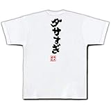 Amazon Co Jp 超ダサいロボットtシャツ ホワイト クルーネックtシャツ ユニセックス 半袖 ファッション