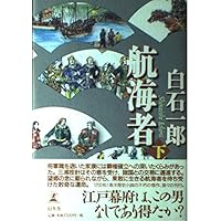 ①希少絶版→手当て健康法　三浦一郎著 ②ハンドヒーリング　リチャード・ゴードン ①希少絶版→手当て健康法 三浦一郎著 ②ハンドヒーリング リチャード