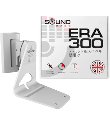 Amazon | Sonos Era 300に適した壁掛けスタンド、Sonos Era 300