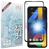 シズカウィル Google Pixel3a 用 ガラスフィルム 強化ガラス 全面保護 保護フィルム フィルム ブルーライトカット 液晶保護フィルム Black ブラック 1枚入り