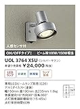 ユニティ LED住宅照明 エクステリアライト ビーム球100W/150W相当 電球色 ランプ別売 防雨型 人感センサ付 Home Eco Exterior Light UOL3764XSU