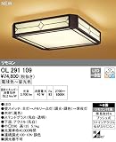 オーデリック　和　【OL 291 109】　住宅用照明　インテリア 和　【OL291109】