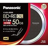 パナソニック(Panasonic) 2倍速対応BD-RE DL 10枚パック 50GB ブラック（デザインディスク）レーベルPanasonic LM-BE50C10BQ