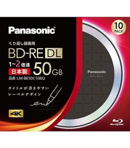 Amazon.co.jp: パナソニック 2倍速対応BD-RE DL 10枚パック 50GB 