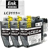 LC3111-BK【顔料ブラック3本セット】大容量　brother互換インク　残量表示あり　最新ICチップ搭載　国内梱包検品済み　【Enk】製　対応機種: DCP-J582N DCP-J982N-W/B DCP-J978N-W/B DCP-J972N DCP-J973N-W/B DCP-J572N DCP-J577N MFC-J903N MFC-J893N MFC-J898N MFC-J998DN MFC-J998DWN MFC-J738DN MFC-J738DWN DCP-J981N