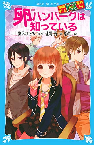 動物画像無料 最高かつ最も包括的な探偵 チーム Kz イラスト