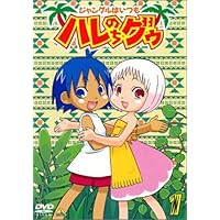 ジャングルはいつもハレのちグゥ DVD全巻セット 楽天ブックス: ジャングルはいつもハレのちグゥ Blu-ray ～グゥ