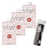 特別セット アリミノ コスメカール H 400ml 3個セット & トリートメントコーム付