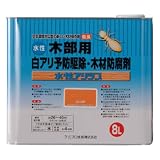 ケミプロ 木部用 防虫 防腐 水性アリシス 8L オレンジ
