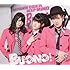 Buono!「初恋サイダー / DEEP MIND(通常盤)」