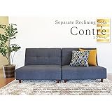 リクライニングソファーベッド 【3人掛け】 ファブリック布地 『コントーレ』 ブルー 青