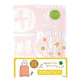 サカキバラメグミ メレンゲパッチワーク ジュニアケット ピンク MPWP-300