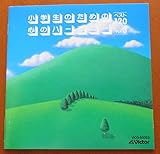 ���w���̂��߂� �S�̃n�[���j�[ �x�X�g120. Vol.3