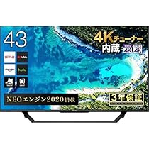 Amazon | ハイセンス 43V型 4Kチューナー内蔵 液晶 テレビ 43U7F