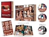 マリアージュ・ブラン～嘘つき弁護士の愛の法則～ BD-BOX3(特典なし) [Blu-ray]