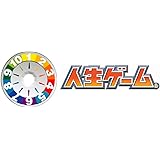 人生ゲーム DS