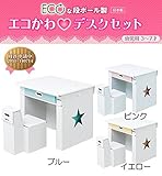 日本製 Japan マツダ紙工業 ECOな段ボール製 幼児用 エコかわデスクセット スター ブルー