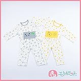 【送料無料メール便発送】【ER1101G8】ニットキルト腹巻きパジャマ　ひよこ　パンダ　男児 女児　【70cm 80cm 90cm 95cm】 (80 cm, グレー（パンダ）)