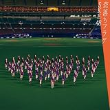 恋落ちフラグ (劇場盤)